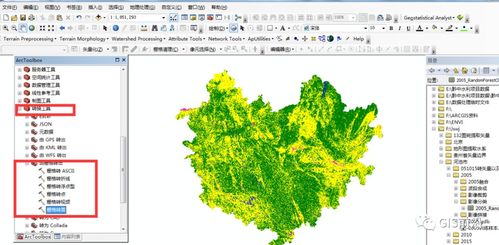 ArcGIS多面體數據轉面 土地利用遙感影像處理全流程解析