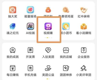 萬億外賣市場迎來新“鲇魚” 抖音強勢入局，美團的“柯達時刻”會到來嗎？