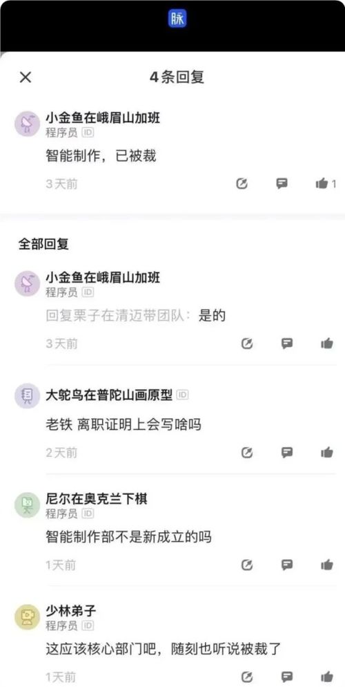 網曝快手將裁員30%，凜冬已至？透視互聯網行業的周期性陣痛