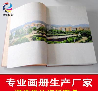 專業定制 賦予印刷品靈魂的藝術——書籍、圖冊、畫冊與雜志精工印刷